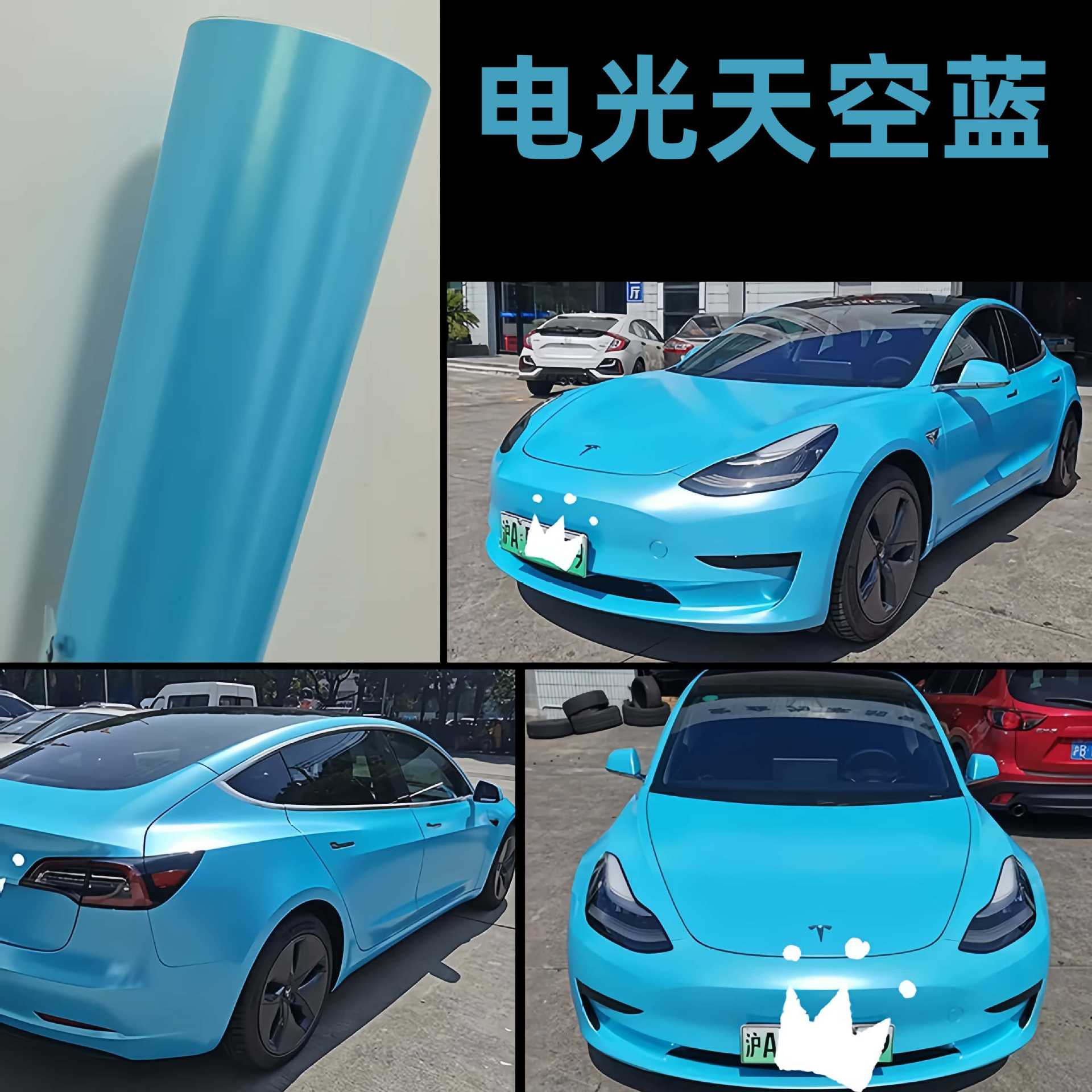 Self-adhesive PET electro-optical metallic color-changing film for full vehicle car wrapping, suitable for energy vehicle modification and full body wrapping