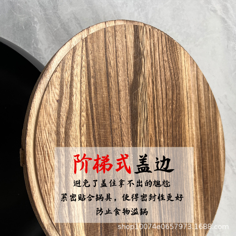 木锅盖家用圆形炒锅盖加厚实木锅盖农村大锅盖水缸盖桐木锅盖新品|undefined