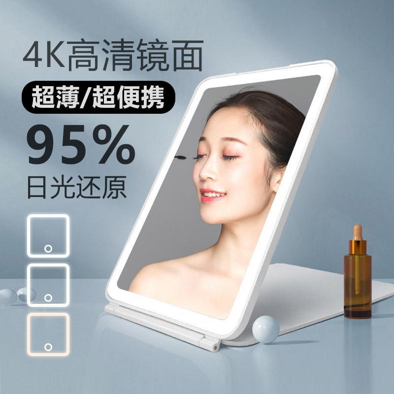 Espejo de maquillaje transfronterizo con luz led luz portátil plegable escritorio dormitorio de estudiantes espejo de maquillaje de belleza inteligente