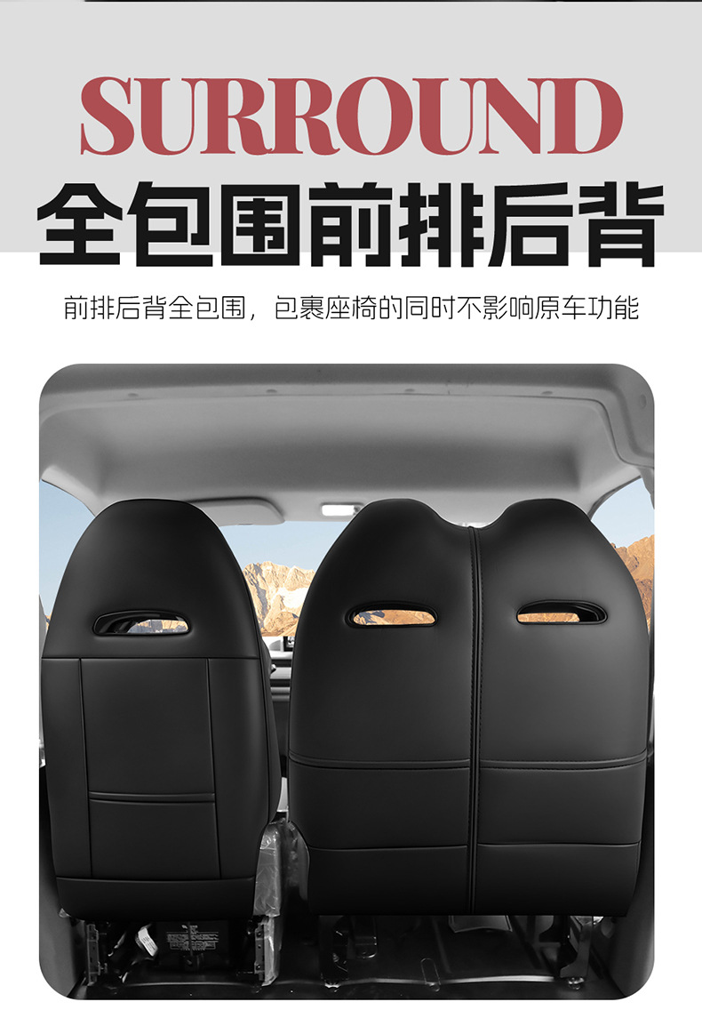 23-26 Models Saic Maxus Dana V1L Special Seat Covers Suitable for All Seasons, 3-Seat Covers, V1 Full-Cover Car Seat Cushions