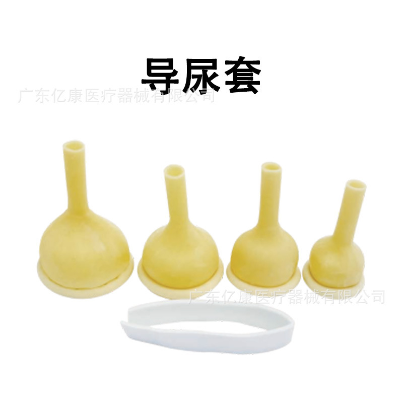 乳胶尿套 一次性男性尿套乳胶导尿套跨境外贸出口厂家批发|undefined