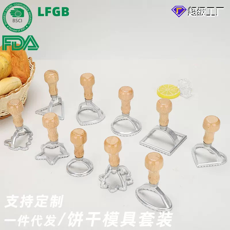 亚马逊新品圣诞系列铝合金饼干模具套装切饼器滚轮刀家用烘培用具