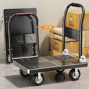 & Folding portable handling express delivery trolley household trailer flatbed trolley trolley pulling goods hand trolley