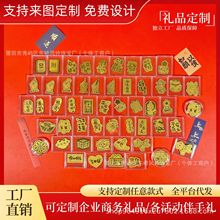 黄金手机贴来图定制越来越顺暴富招财猫冰箱贴公司徽章logo定制