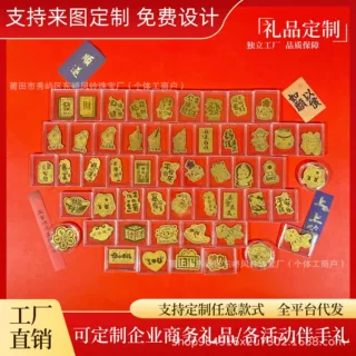 黄金手机贴来图定制越来越顺暴富招财猫冰箱贴公司合金徽章logo
