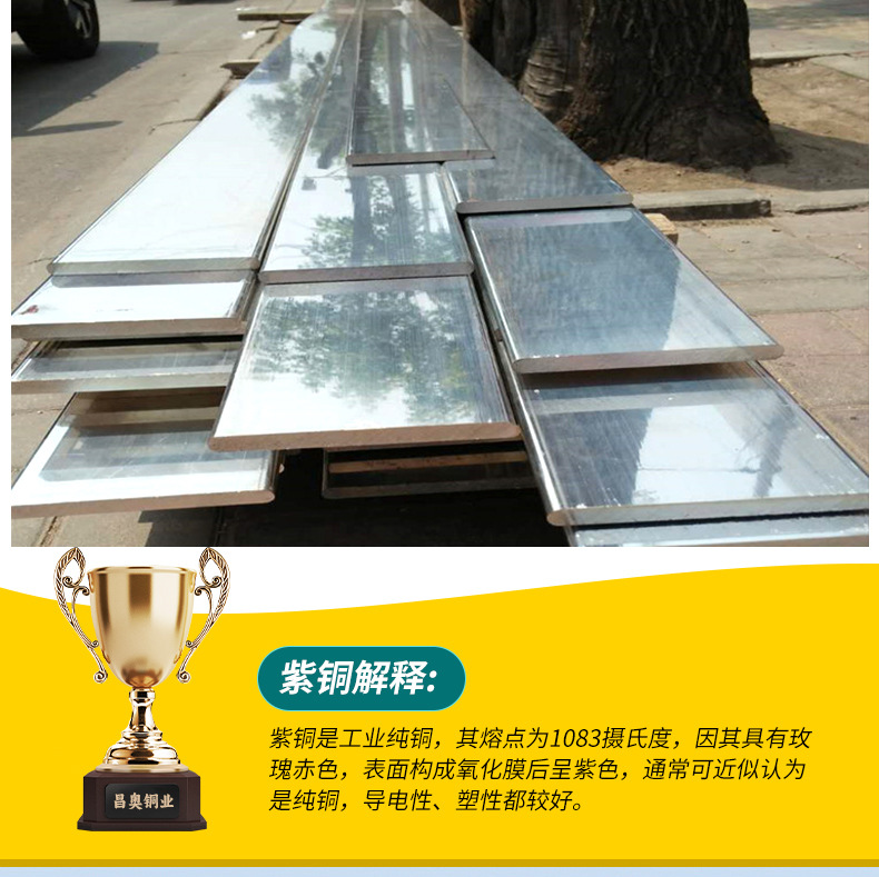 镀锡铜排_10.jpg