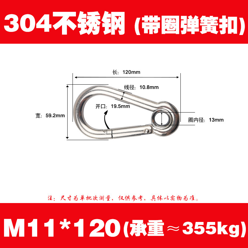 304ステンレススプリングは保険フックの安全フックを登ります。|undefined