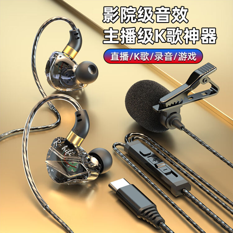 K20 디지털 Type-C 헤드 노래방 헤드폰(블랙 포장 포함)