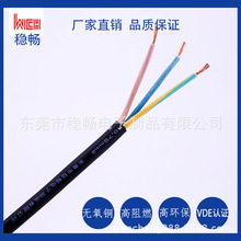 �S��ֱ�NCCC 60245 IEC53(YZW)�����ͺ���ˮ�Ƅӹ������z�Դ��