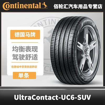 Continental/German Continental Tire Uc6 Suv 235/50R19 103V New