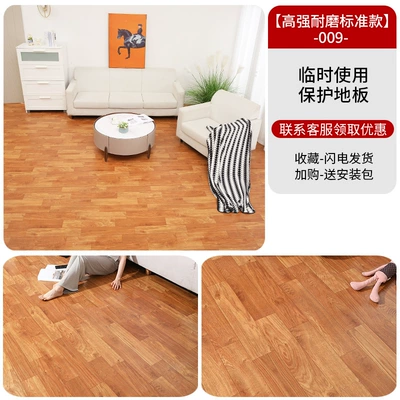 Floor Sticker Self-Adhesive Plastic Household – Ayaqaltılar (Kovriklər) - high-strength-wear-resistant-standard-model-009-5-square-meters