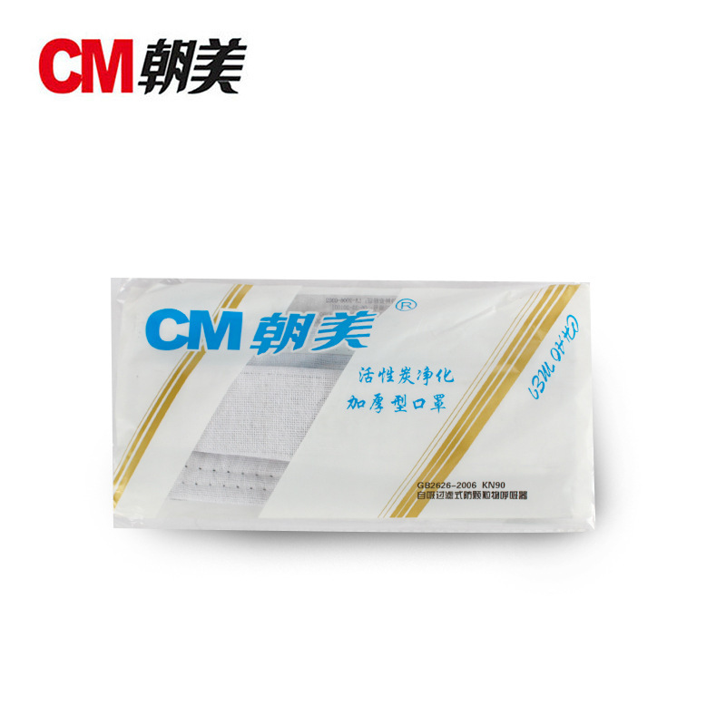 CM朝美6002A-1防尘口罩工业粉尘防雾霾口罩KN95 头戴式防尘口罩