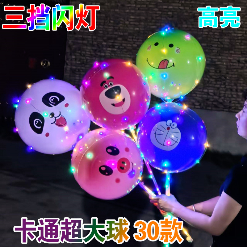 Red de Internet Bobo Ball empuja el mercado nocturno, los globos de dibujos animados, los niños iluminan la bola Bobo, los globos transparentes, las luces al por mayor