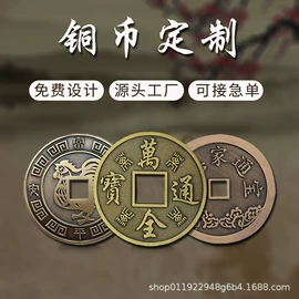冰箱贴;金属工艺品;钥匙扣