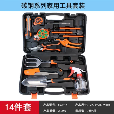 Repair kit – Repair Tools, Carbon Steel - high-end-carbon-steel-gardening-14-piece-set-503-14
