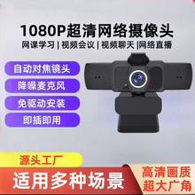 ������X�z���^1080P���ý��������Lusb��򌼴�弴�þW�nҕ�lͨԒ