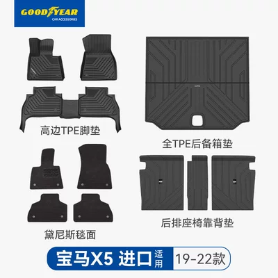 Universal Foot Pad | Long Axle Peihui - premium-injection-moldedx5-imported-high-side-full-tpe-eleven-piece-set-dennis-black-2019-2022-models