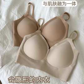 白T都不透深肤无痕内衣背心式薄款上托防下垂小胸聚拢美背文胸女