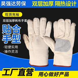 通用手套;焊工手套;防化手套