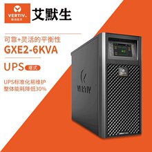 ά��UPS����ϵ�ԴGXE-06K00TL1102C00 ����ʽ6KVA/5400W��ӵ��