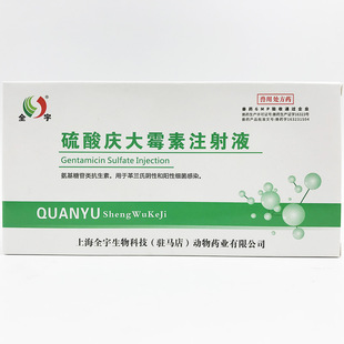 �F������c��ù��2ml*10֧�c��ù��ע��Һ ȫ��