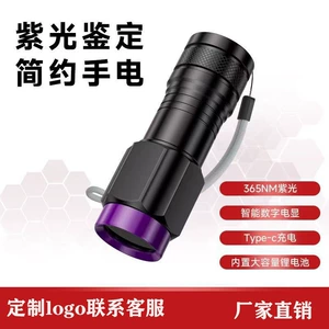 Uv Purple Light Foreign Object Detection Uv 365Nm Purple Light Mini Flashlight Fluorescent Agent Detection Lamp to Illuminate Scorpions