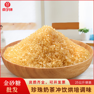 �����ƽ�ɰ��25kg  �����̲�����ԭ�϶�ɰ���{ζ���l���S�Sɰ��