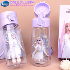 Disney Ice and Snow Elsa Children's Water Cup Tritan Straight Drinking Cup Elementary School Girl Toddler Summer Cup