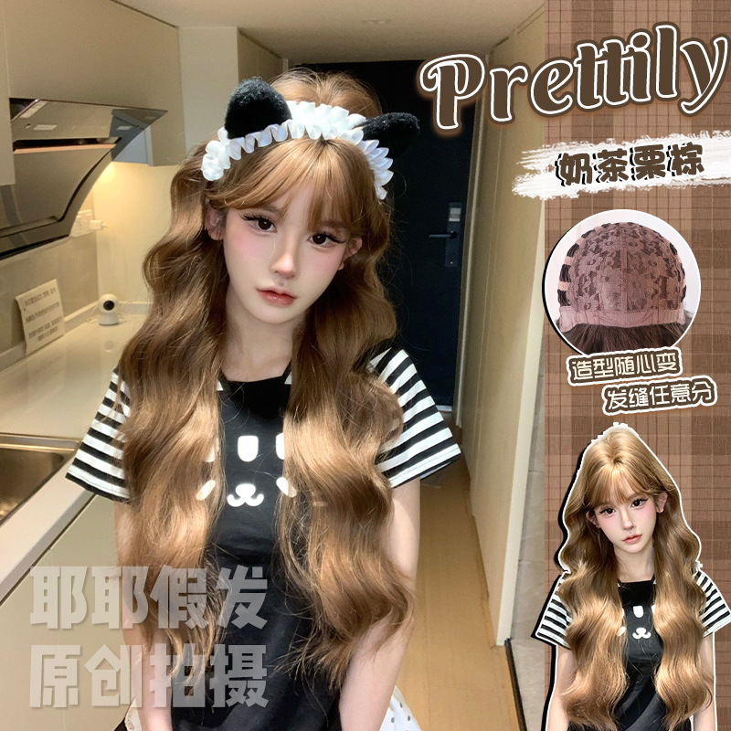 Yeye Wig Female Long Curly Hair Natural and Realistic Lolita Popular Korean Style Gentle Jk Daily Full Headgear