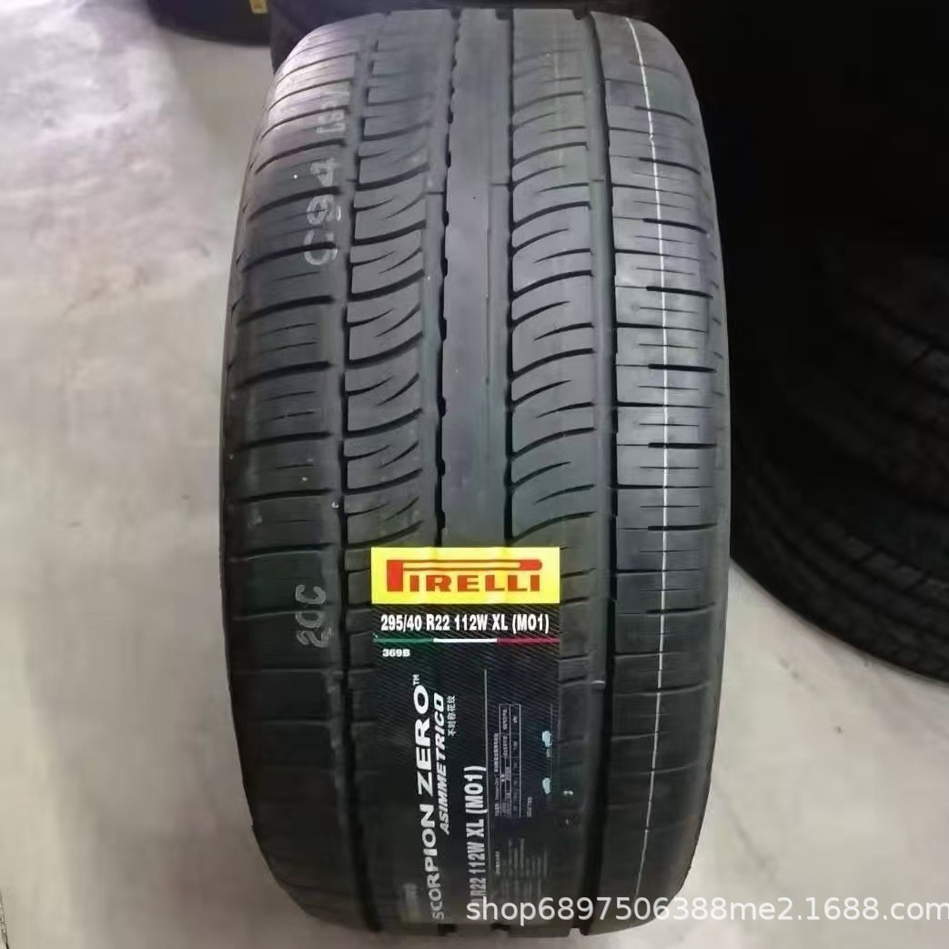 倍耐力轮胎295/40R22 112W XL S-ZERO