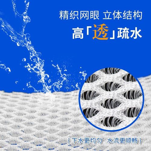 Water Blocker Fish Tank Specialized Clog Prevention Filter Mesh Clog Prevention Fiber Water Purification Scalable Drain Fast Filter Mesh Cotton