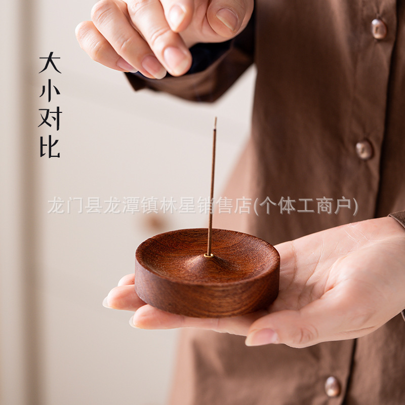 家用线香底座实木线香炉室内檀香沉香香薰炉茶道禅意香插香座香托|undefined