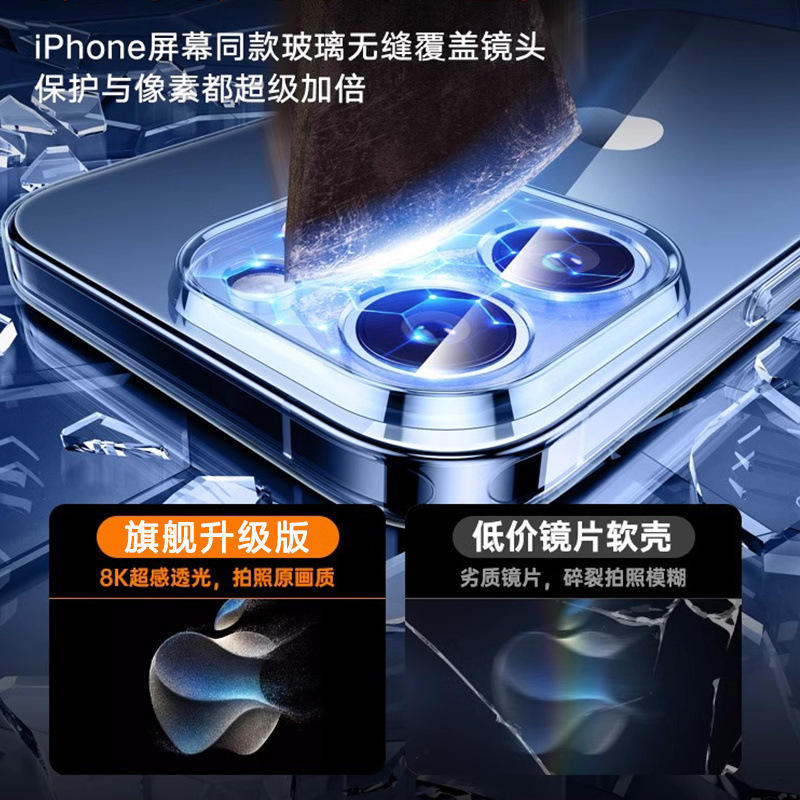 IPhone15promax携帯ケースアップル15新型康寧ガラス透明レンズ全カバー保護カバー|undefined