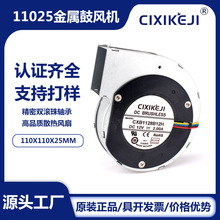 ����ֱ��11028�����ķ��DC12V2.0A���������͸������Ĵ����ɢ��