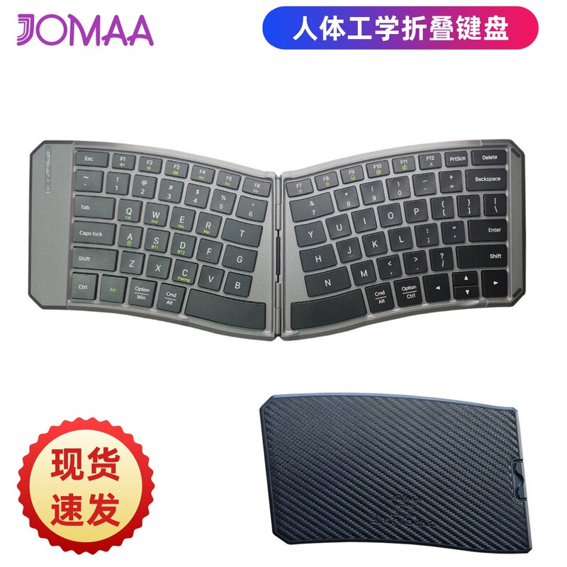 Jomaa Wireless Ergonomic Portable Keyboard Bluetooth Wireless Dual Mode Folding Charging Travel Office Keyboard