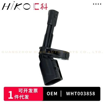 WHT003858 For Volkswagen Auto Parts New Car ABS Sensor 1KD927808 (ABS modulu və sensorları)
