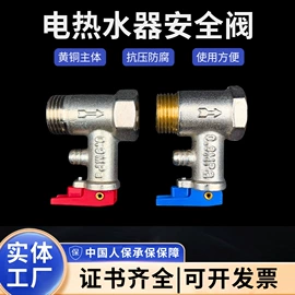 球阀;燃气阀;截止阀