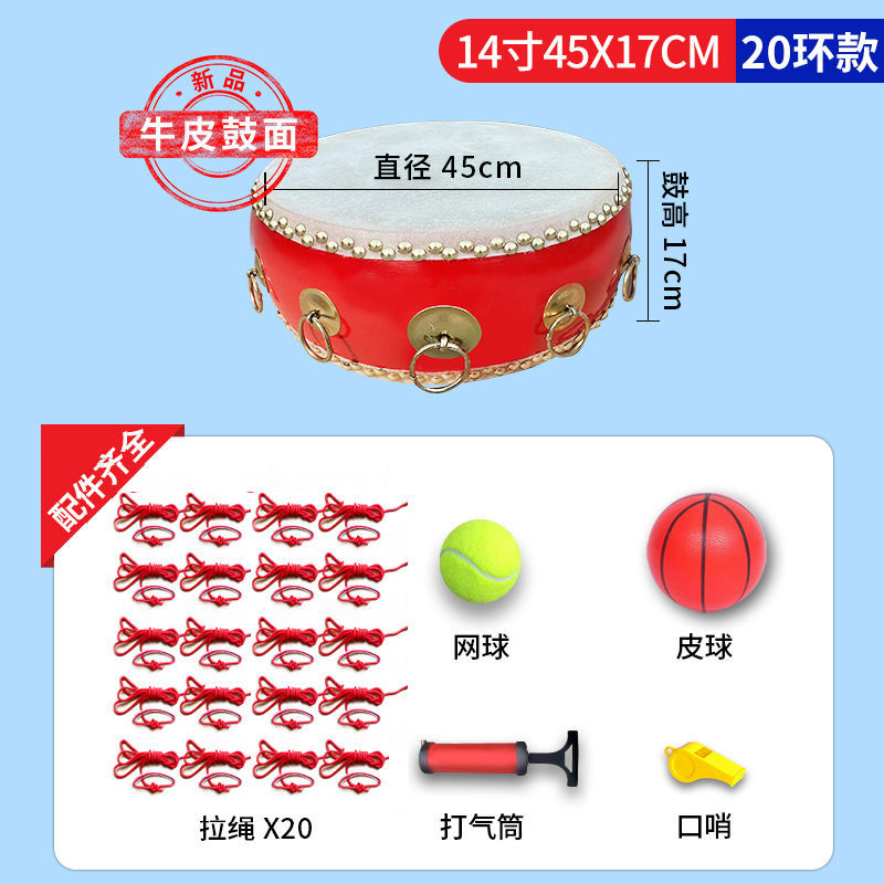 Concentric Drum Team Building Expansion Game Props Sensory Training Activity Equipment Exciting Large-Scale Fun Sports Meeting