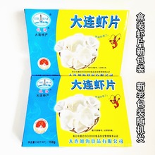 �F�������rƬԭɫ���rƬ150g*3��ɫ��ը�rƬԭ�����Լ�ը���B�خa