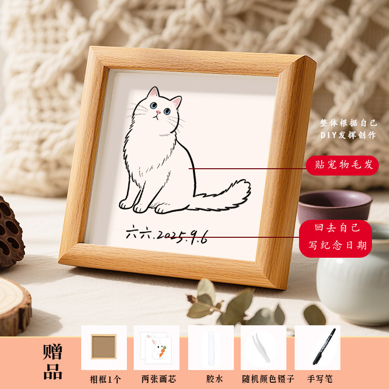 diy宠物毛发创意木质相框纪念宠物猫狗家居小摆件收纳框手工制作|undefined