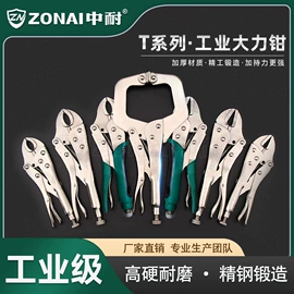 套筒扳手附件;钢丝钳;多功能刀钳