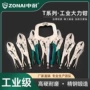 中耐圆口圆嘴尖嘴大力钳