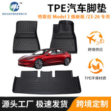 �羳tpe��܇�_�|ȫ�����؉|��˹�� Model3 ���°� /23-26 ����