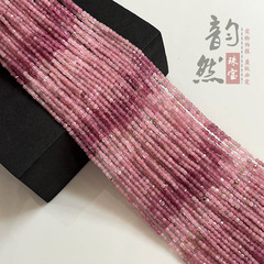 天然粉碧璽グラデーション色角糖半製品diyブレスレット鎖骨ネックレスオリジナルアクセサリー