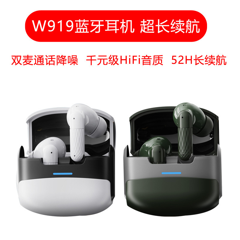 Cross-Border W919 Bluetooth Headset In-Ear True Wireless Bluetooth Headset High Power and High Endurance E-Sports Gaming Headset