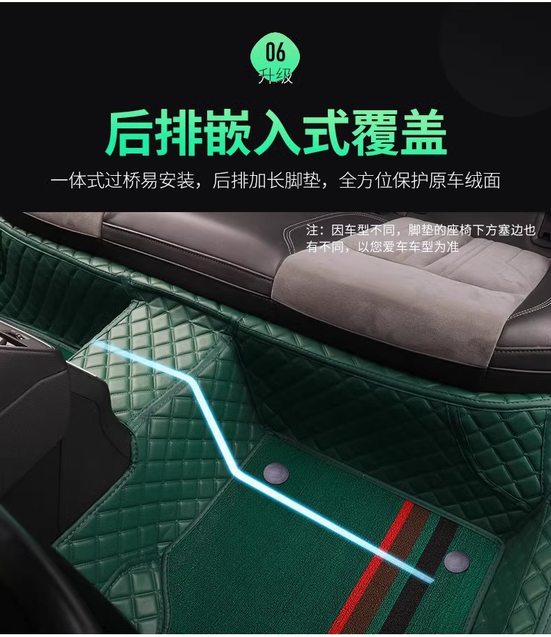 Covered Threshold Car Floor Mats, Double-layer Foot Mats, Shini Silk Colorful Bright Colorful Special Car-specific Fully Surrounded Floor Mats