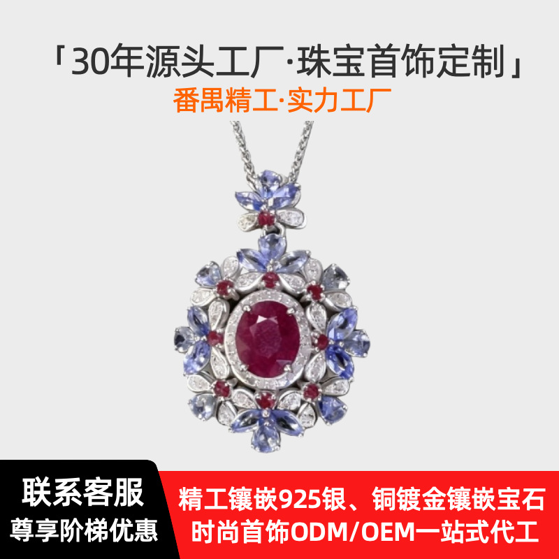 Vintage-style, light luxury, live-streaming bestseller, in-stock S925 silver pendant with natural ruby, available in various sizes for wholesale