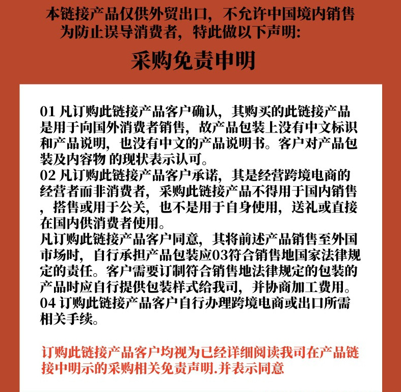 wechat_2025-09-05_093821_946
