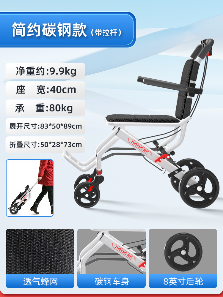 Silla de ruedas de aleación de aluminio engrosada, silla de ruedas para ancianos, marco de soporte doble plegable ligero, ligero, scooter de empuje de mano pequeño