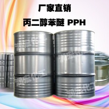 ���������� �������α��� ����������PPH �������ѳ�Ĥ����